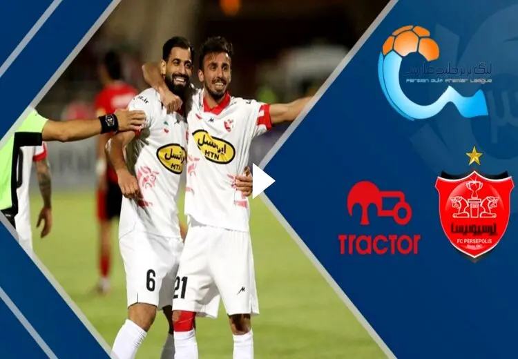 تراکتور 1-0 شکست خورد/ پرسپولیس برنده بازی بزرگ هفته شدند