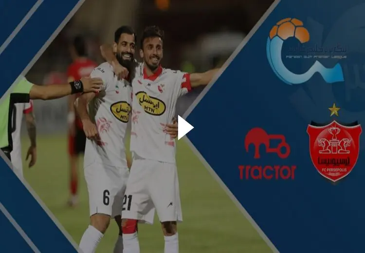 تراکتور 1-0 شکست خورد/ پرسپولیس برنده بازی بزرگ هفته شدند