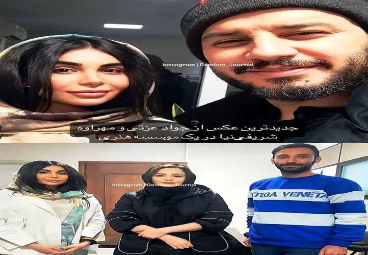 جدیدترین تصویر از جواد عزتی و مهراوه شریفی‌نیا