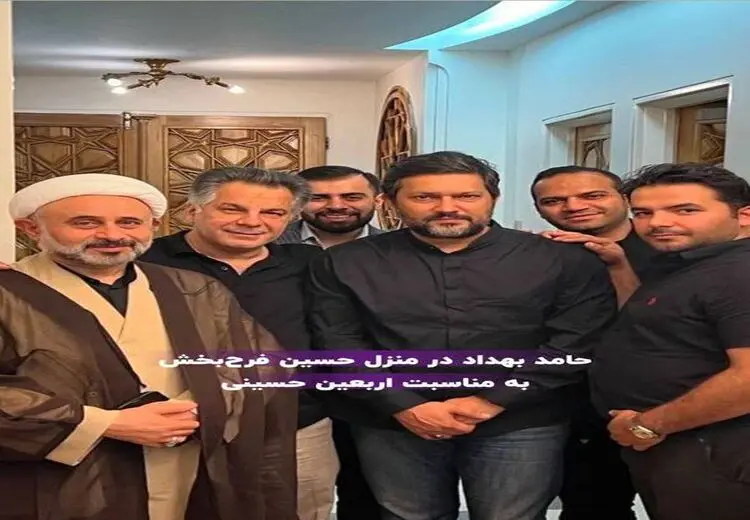 حامد بهداد در روز اربعین کجا بود؟/ عکس