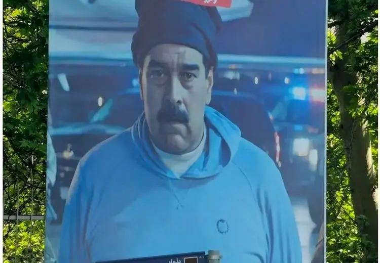 پوستر مادوروی بازداشت شده در تهران