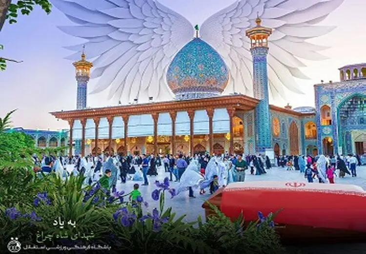 باشگاه استقلال جنایت شاهچراغ را محکوم کرد