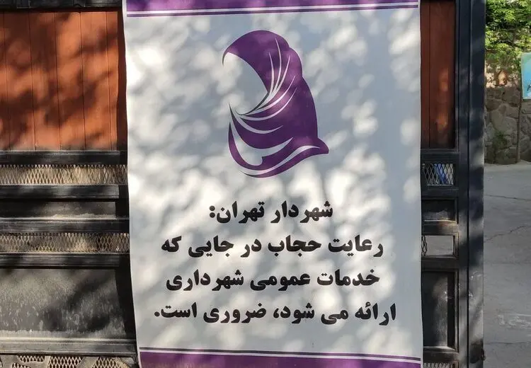 روزنامه اصولگرا: حجاب از ترس خانواده یا به اجبار پلیس اعتباری ندارد