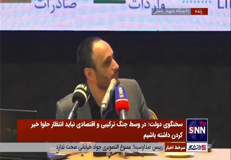 سخنگوی دولت: تورم کشور رو به کاهش است؛ هر که غیر از این بگوید، یا علم اقتصاد نمی‌داند یا دروغگو است! + فیلم
