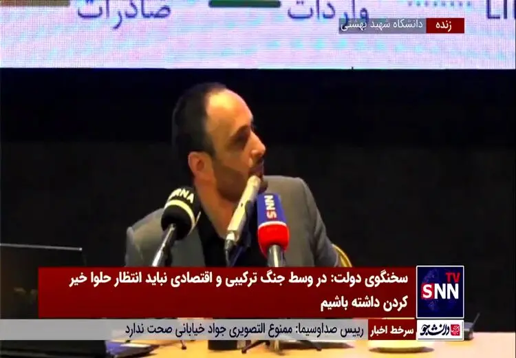 سخنگوی دولت: تورم کشور رو به کاهش است؛ هر که غیر از این بگوید، یا علم اقتصاد نمی‌داند یا دروغگو است! + فیلم