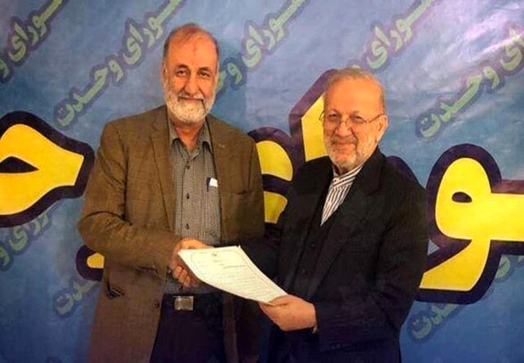 ستاد انتخابات شورای وحدت اصولگرایان در تهران تشکیل شد