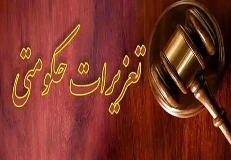 مجازات قاچاقچی نوشابه انرژی زا