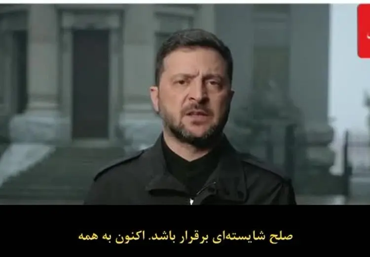 پیام خبرساز زلنسکی درباره اتحاد پوتین و ترامپ