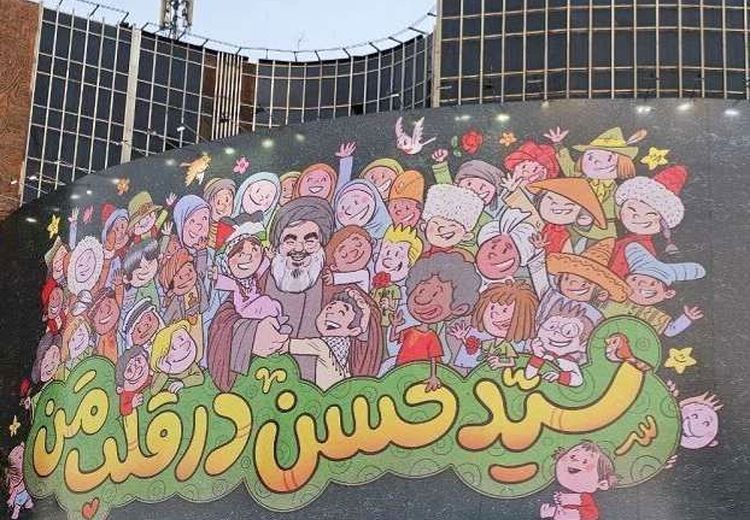 سید حسن نصرالله در میدان ولی عصر