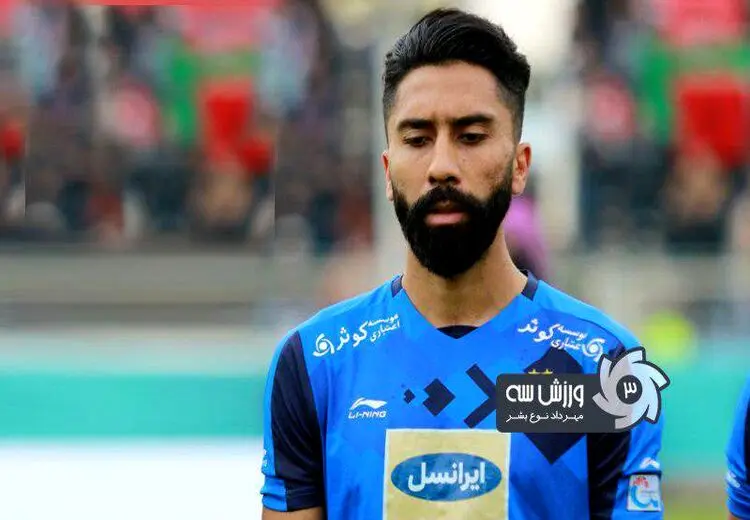 فرشید باقری: باشگاه استقلال باید این موضوع را جمع کند