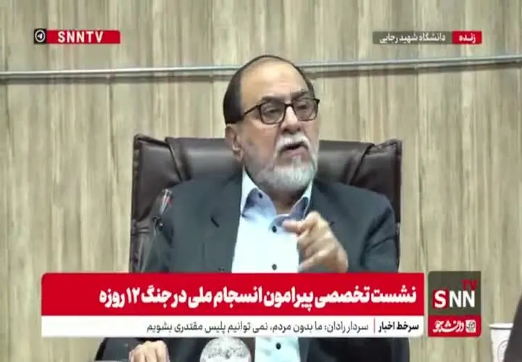 رحیم پور‌ ازغدی: الان در خیابان هم داف می‌بینیم هم ناف!