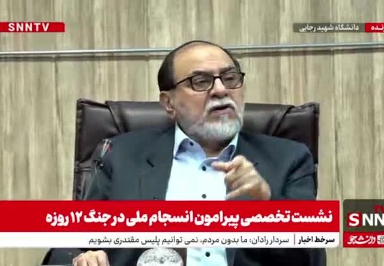 رحیم پور‌ ازغدی: الان در خیابان هم داف می‌بینیم هم ناف!