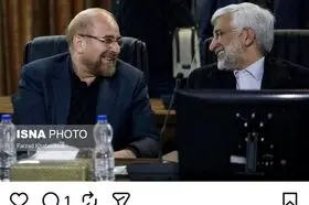 تصویر عجیبی که سعید جلیلی منتشر کرد!