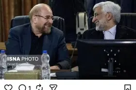 تصویر عجیبی که سعید جلیلی منتشر کرد!