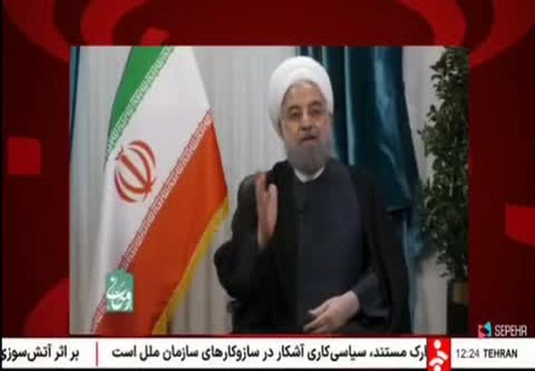  آشتی صداوسیما با حسن روحانی؟!