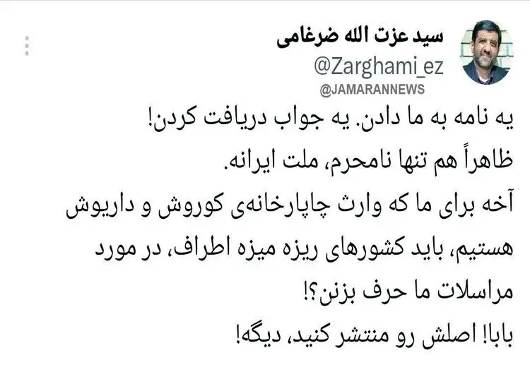 ضرغامی: اصل نامه ترامپ رو منتشر کنید