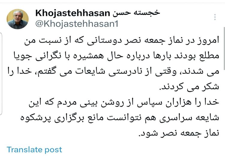 برادر همسر رهبر انقلاب: حال خواهرم خوب است