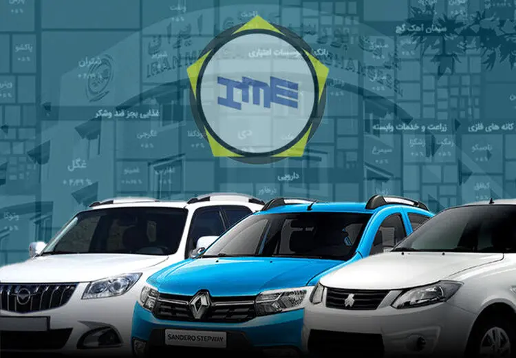 پیگیری عشقی بازگشت خودرو به بورس کالا