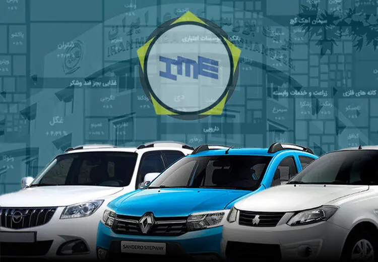 پیگیری عشقی بازگشت خودرو به بورس کالا
