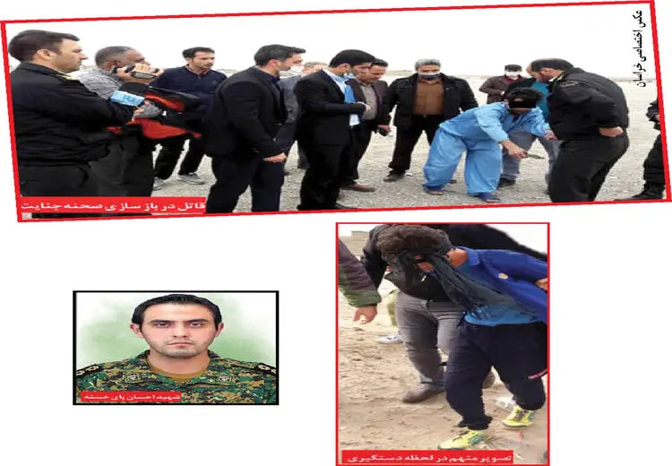 قاتل مامور پلیس قصاص شد