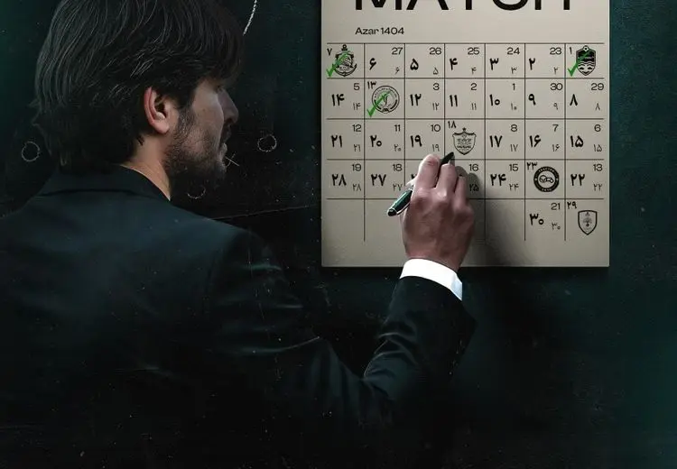 کُری‌خوانی پیکان برای پرسپولیس: آماده برد چهارمیم!