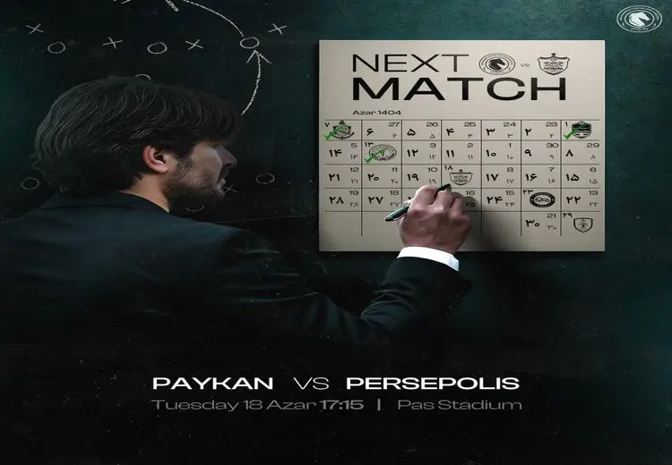 کُری‌خوانی پیکان برای پرسپولیس: آماده برد چهارمیم!