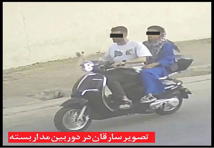 موبایل قاپی دختر و پسر عاشق! + عکس