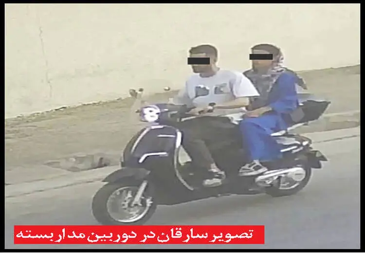 موبایل قاپی دختر و پسر عاشق! + عکس