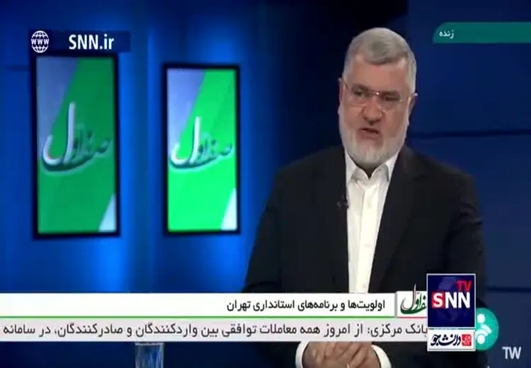 عذرخواهی استاندار تهران از مردم