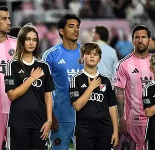 دختر و نوه‌های ترامپ مهمان ویژه مسی