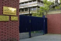 دولت انگلیس خواستار خروج کارکنان سفارت از ایران شد