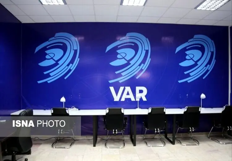 5 دستگاه VAR در راه ایران