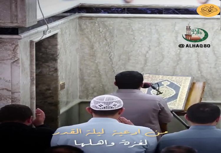  غش کردن امام جماعت از شدت گریه هنگام دعا برای غزه