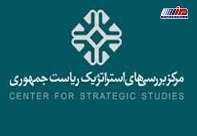 مرکز بررسی‌های استراتژیک به پاتوق همفکران رییسی تبدیل می شود؟