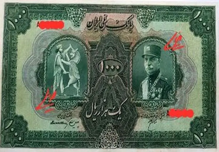دخل و خرج لایحه بودجه رضاخان + عکس