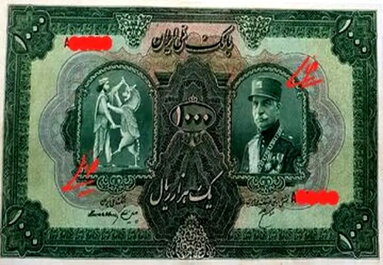 دخل و خرج لایحه بودجه رضاخان + عکس