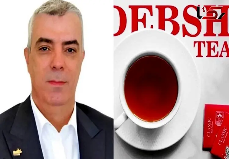 دستور بازداشت و استرداد متهم پرونده چای دبش
