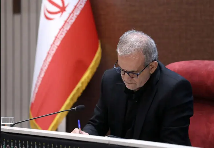 پیام تسلیت پزشکیان برای درگذشت اشرف بروجردی 