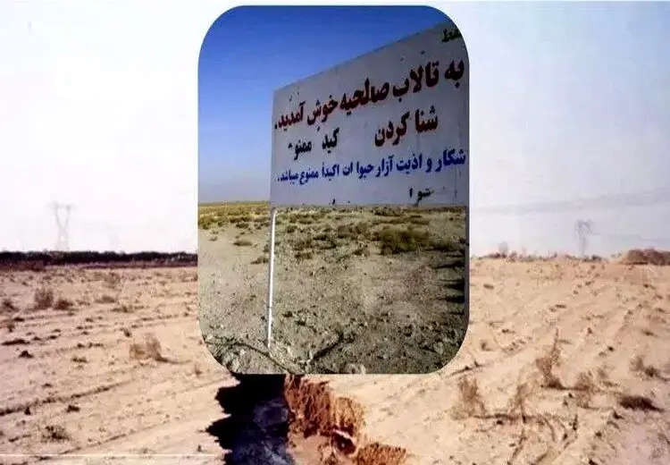زنگ خطر برای تهران و البرز به صدا درآمد