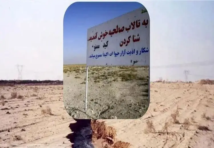 زنگ خطر برای تهران و البرز به صدا درآمد
