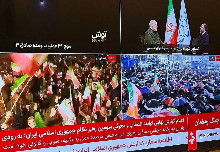 زیرنویس شبکه خبر درباره رهبر جدید ایران + عکس