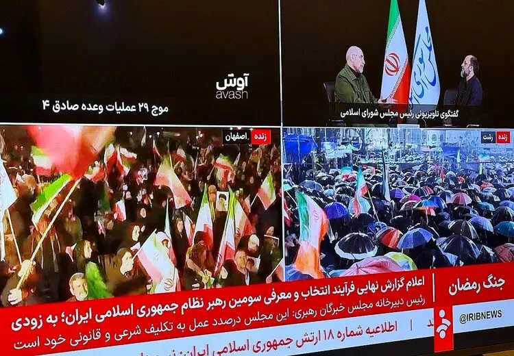زیرنویس شبکه خبر درباره رهبر جدید ایران + عکس