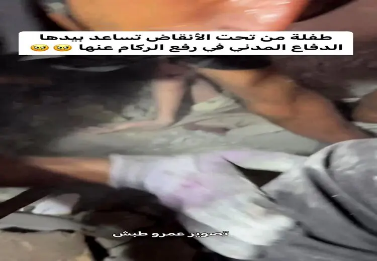 لحظه زنده بیرون کشیدن یک دختر بچه از زیر آوارها در غزه