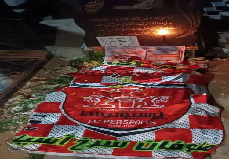 تصویری از مزار الهه حسین‌نژاد که پرسپولیسی‌ها را منقلب می‌کند