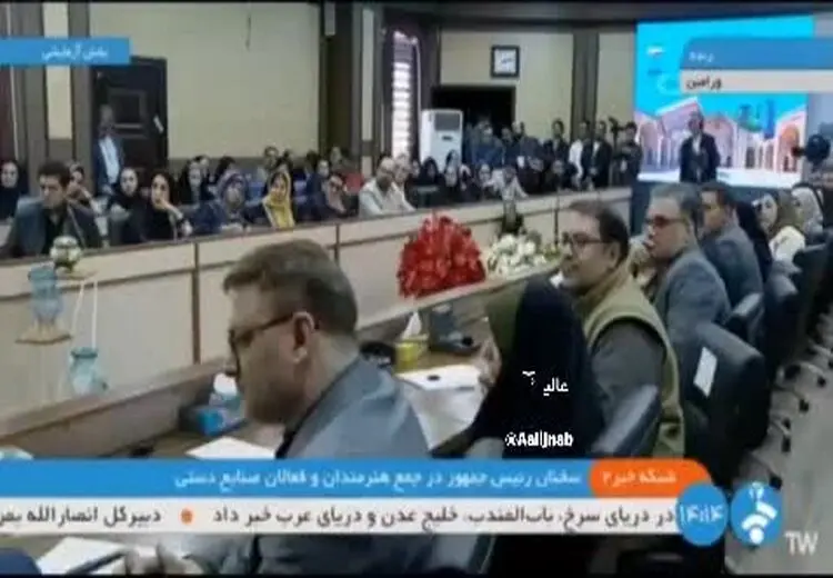 اعتراض معلولان به ادبیات جنجالی پزشکیان