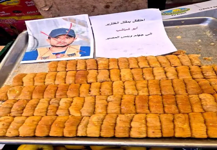 پخش شیرینی در لبنان و فلسطین بعد از کشته شدن «یاسر ابوشباب» + عکس
