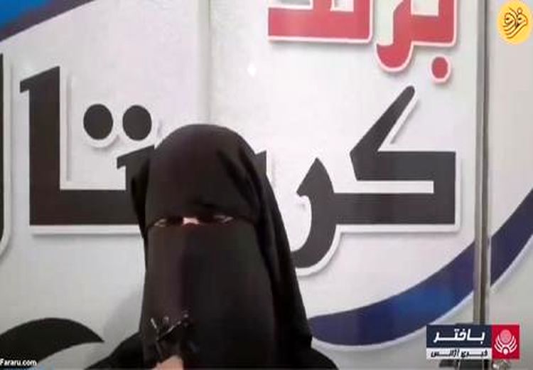 استقبال زنان حامی طالبان از توقف فعالیت آرایشگاه‌‌های زنانه! (فیلم)