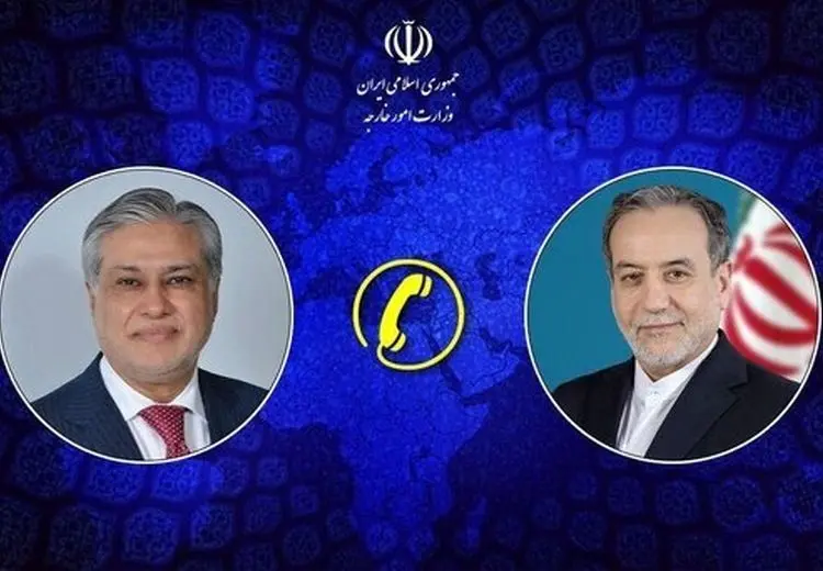 گفت‌وگوی تلفنی وزرای خارجه ایران و پاکستان درباره تحولات منطقه