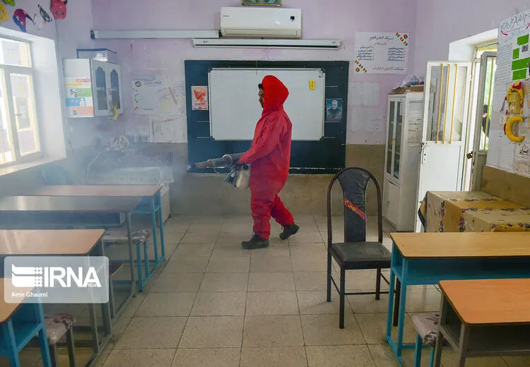ضدعفونی مدرسه قبل از بازگشایی