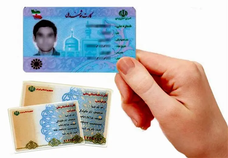 بازار کد ملی همچنان داغ است/ ۲۵۰ میلیون بده خودرو وارداتی بگیر!